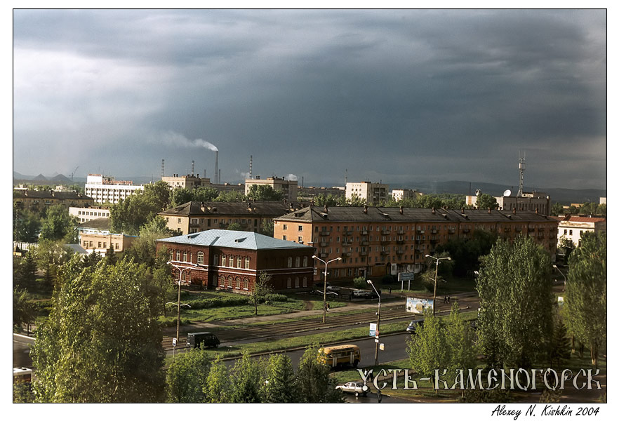 Усть-Каменогорск