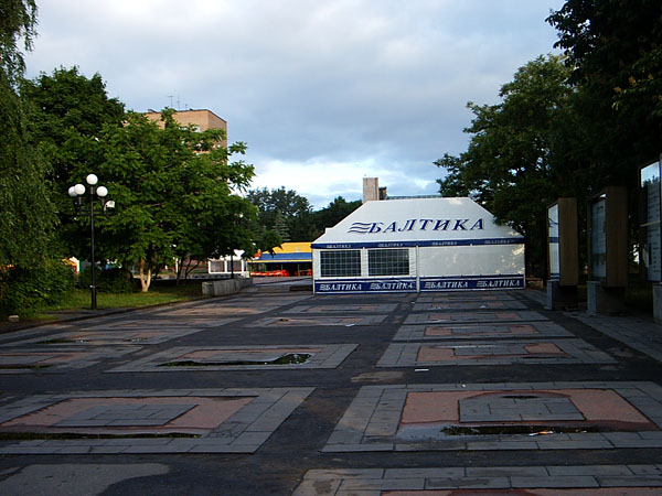 &quot;Балтика&quot;