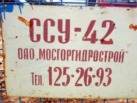 Реклама, реклама...