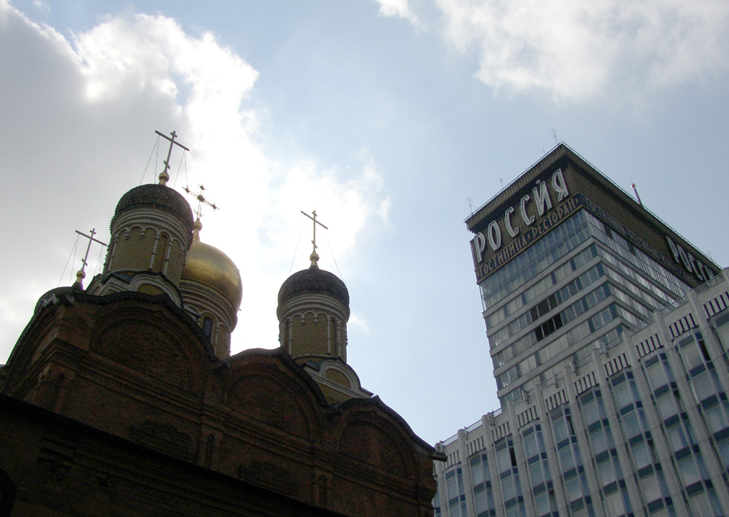 Город контрастов