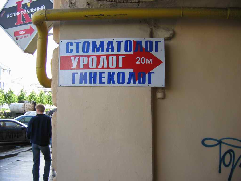 Три в одном