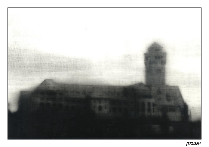 The Castle