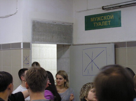 Вершина унисекса