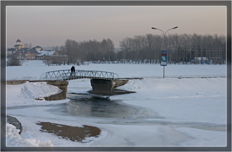 Холодная