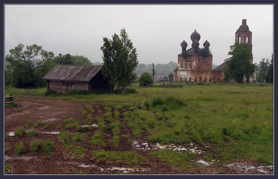 Ярославская область...