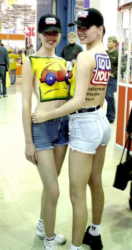 расписные