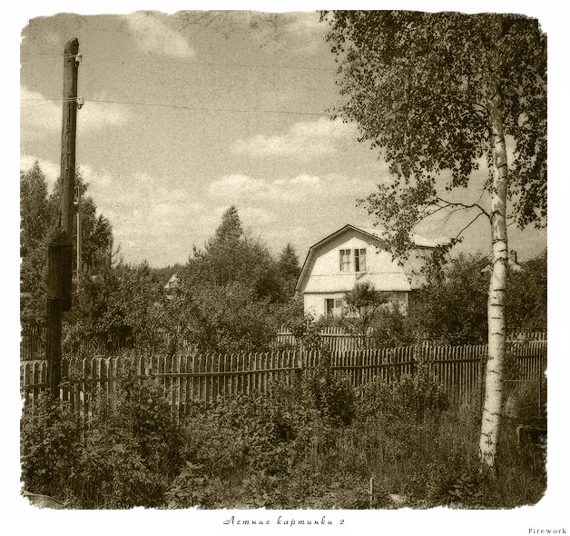 Летние картинки 2