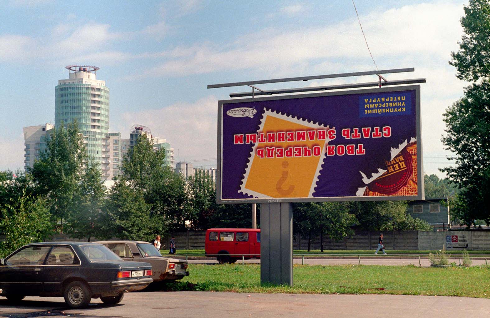 для &quot;генерала мамочка&quot;