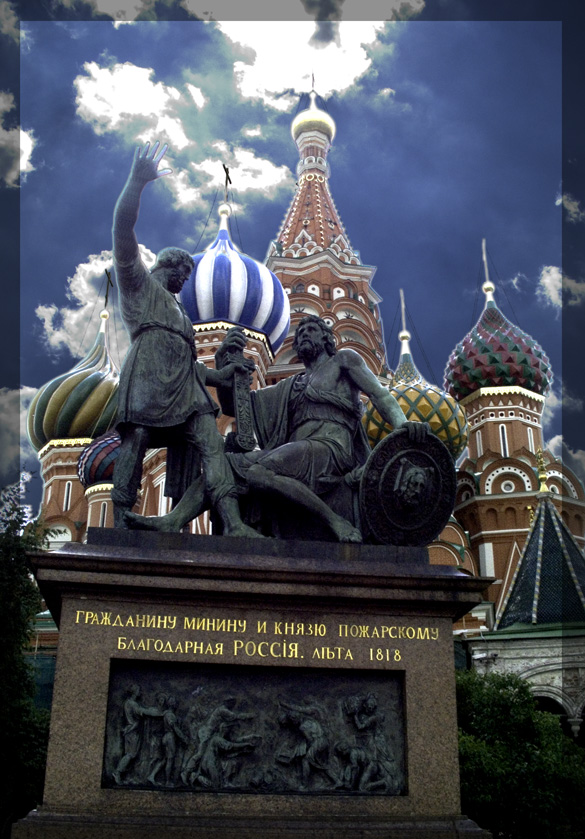 Памятник