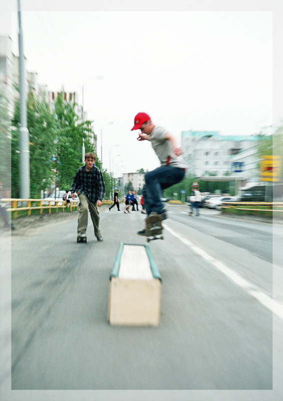 sk8ter