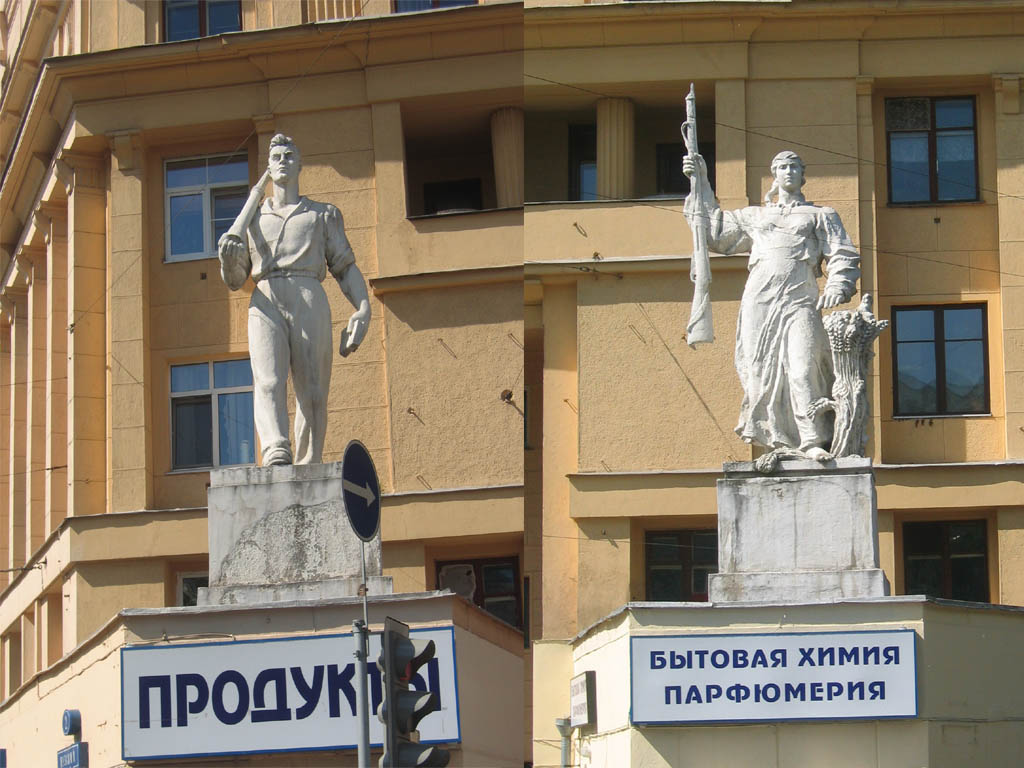 За что боролись...