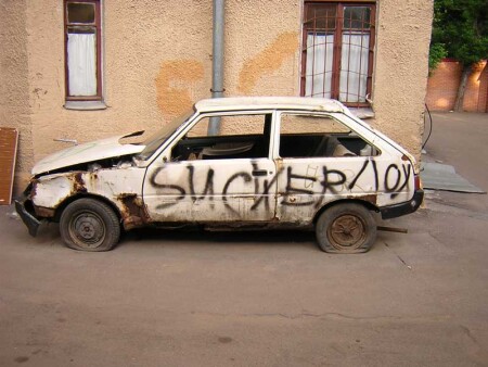 Докатался...