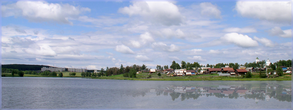 Пано-Рама