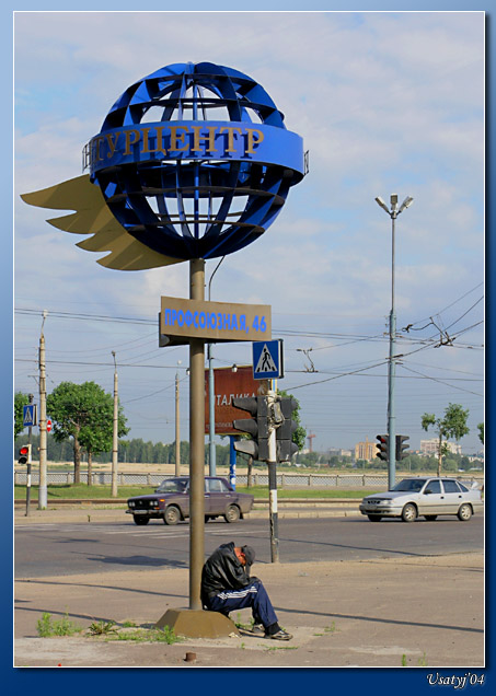 Планируешь отпуск? Отдохни с ИнтурЦентром!