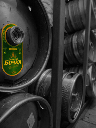 Золотая бочка