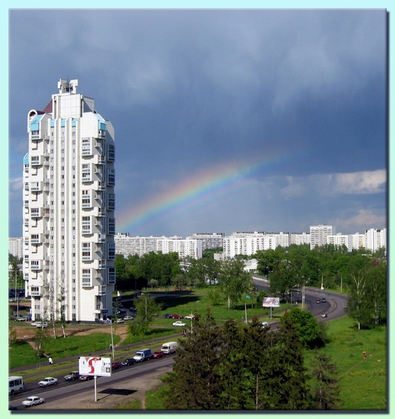Радуга над городом