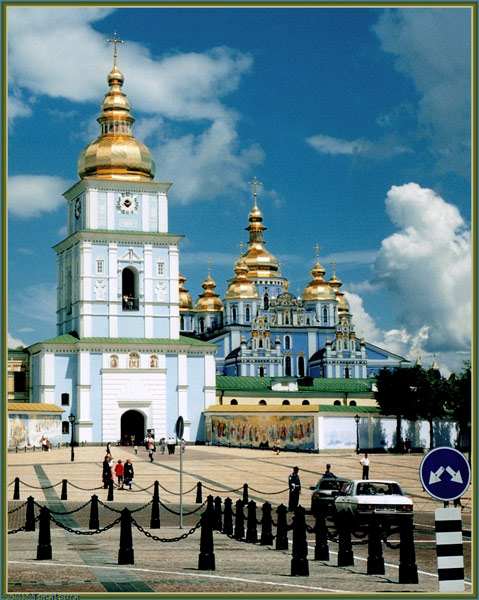 Кому служить?