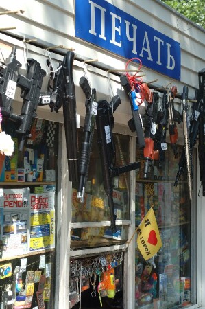 &amp;quot;Я люблю свой город...&amp;quot;