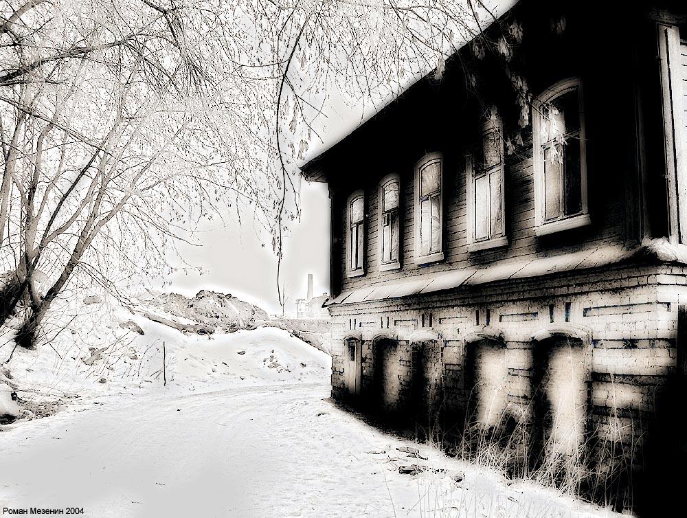 Sverd-LOVE-Sk