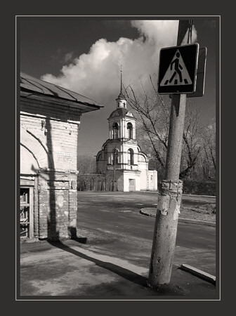 Глубинка