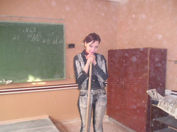 ИЗ ПЫЛИ