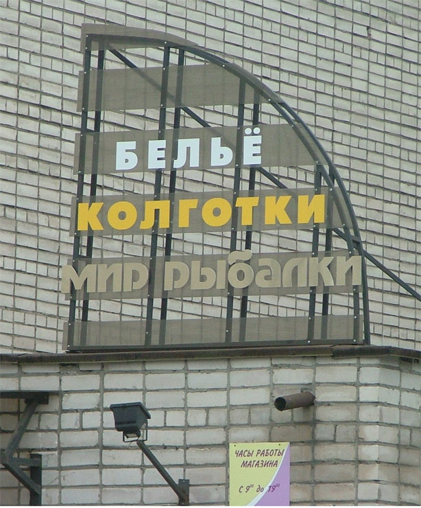 Вот так рыбалка ;-)