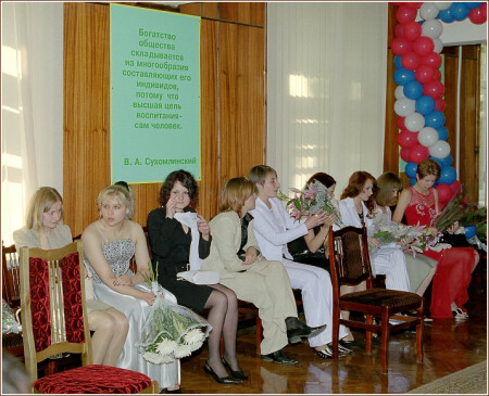 Выпускницы