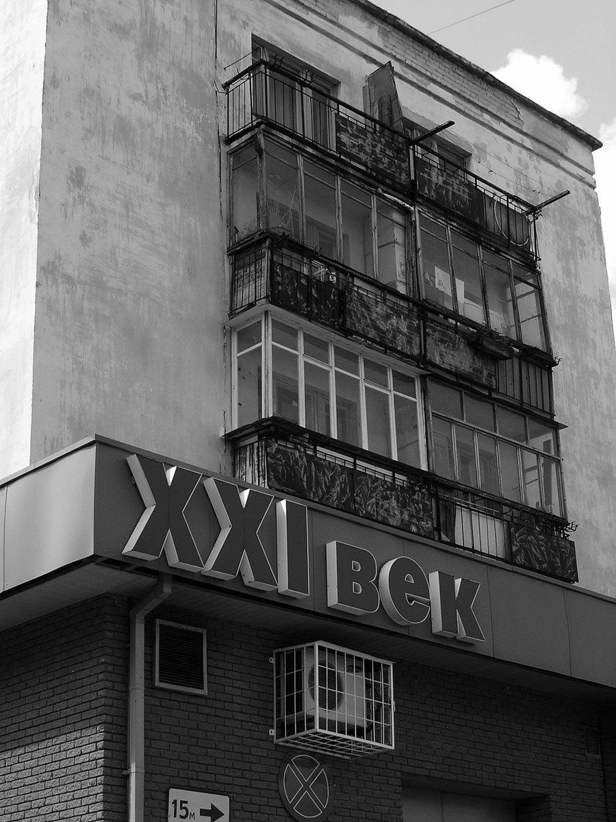 XXI