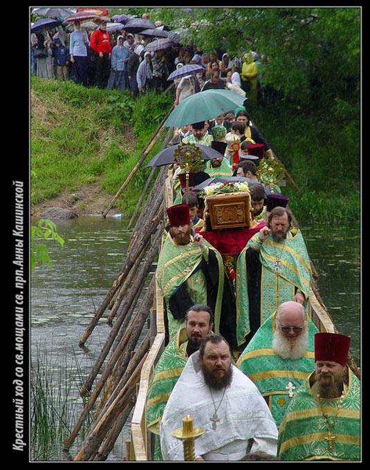 Крестный ход.