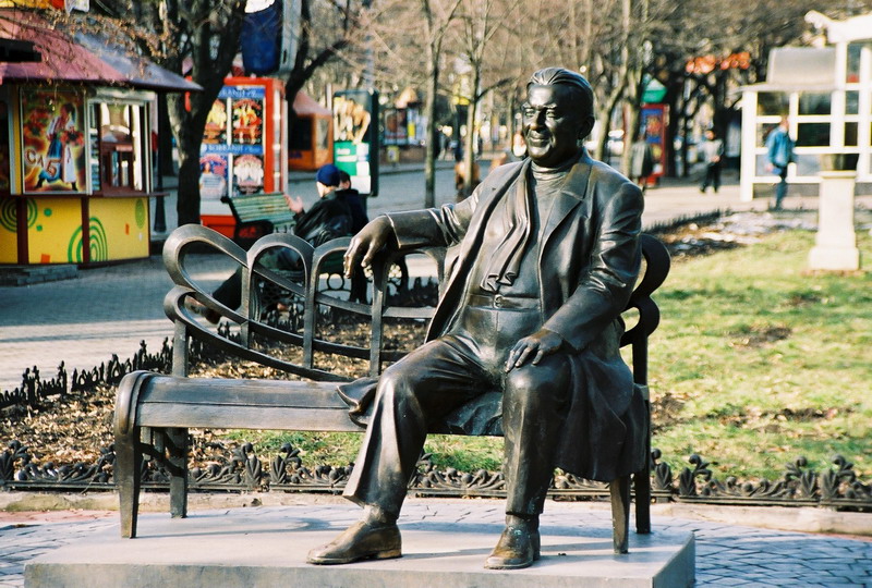 Утесов