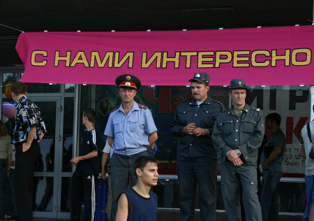 День города