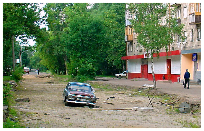Дороги и дураки