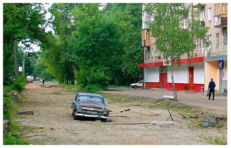 Дороги и дураки