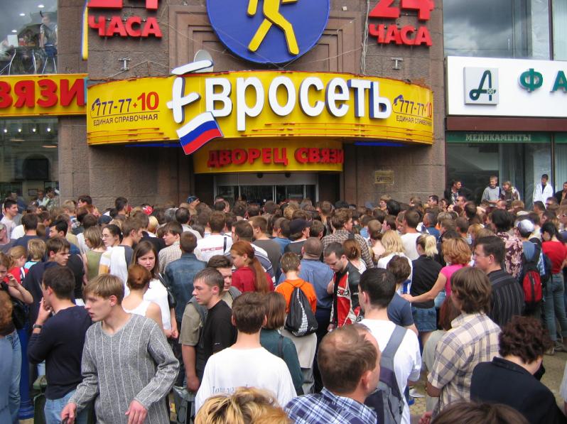 Сегодняшний штурм салона связи &quot;Евросеть&quot; на Тверской улице