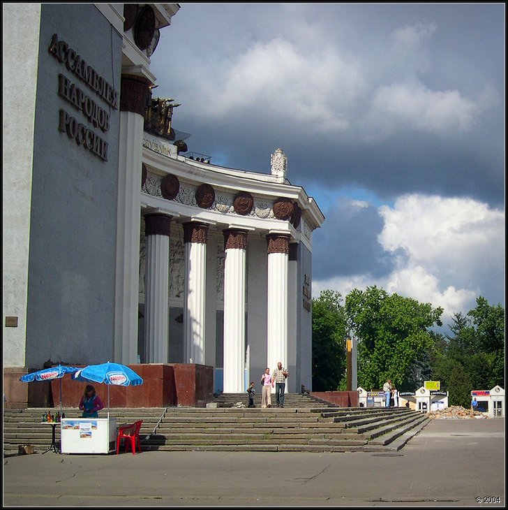 Мороженное
