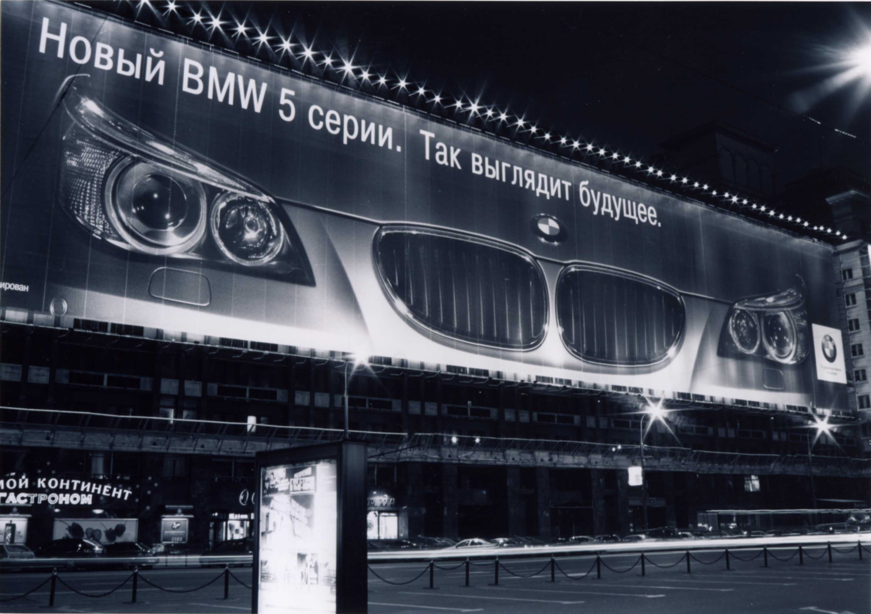 BMW