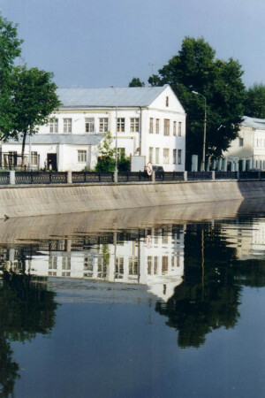 Набережная