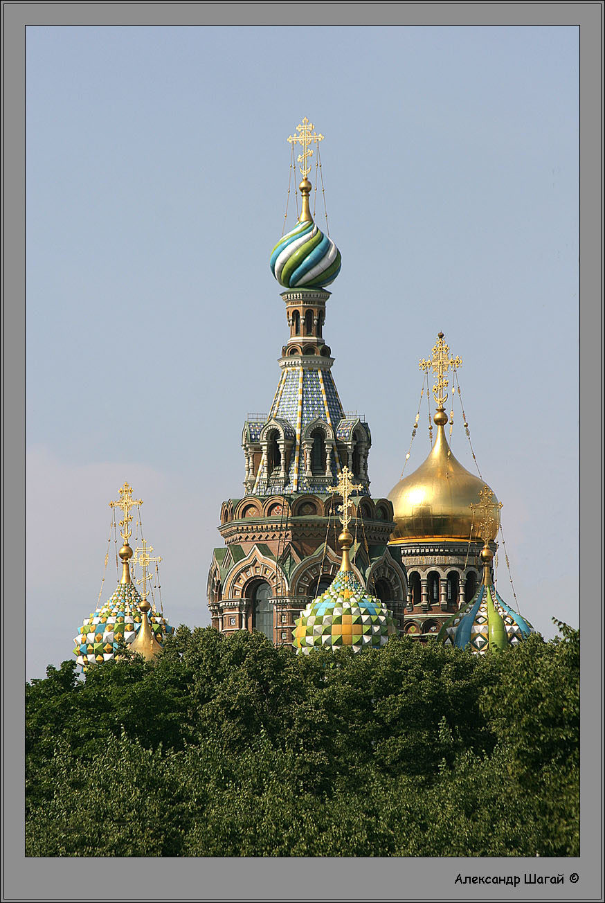 Кусочек Спаса.