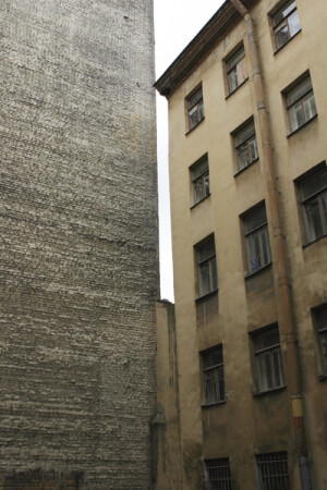 Соседи