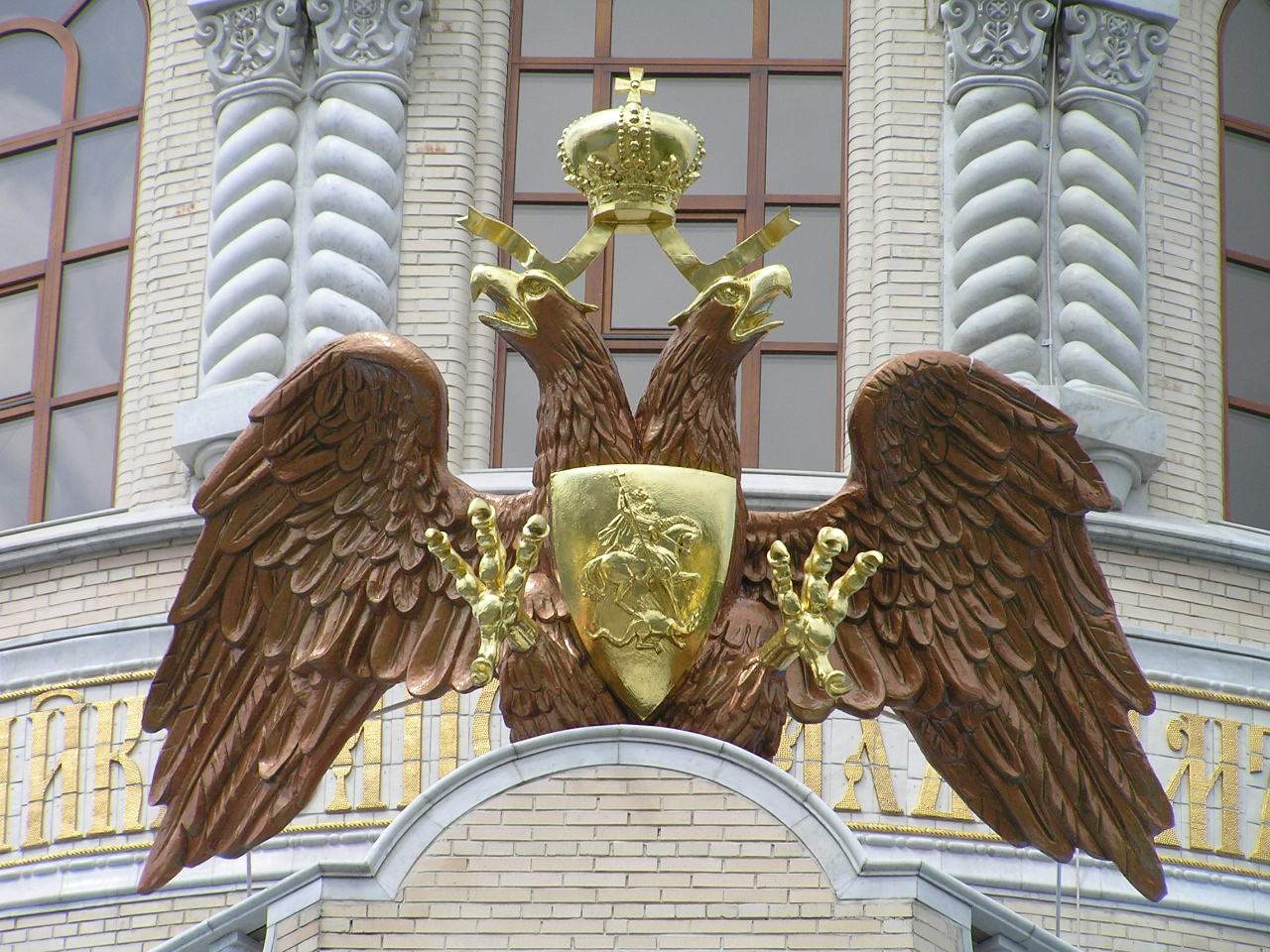 Фрагмент