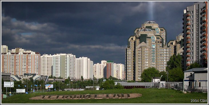 Сегодня опять будет дождь
