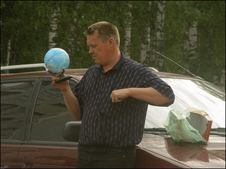 эроунд ве ворлд