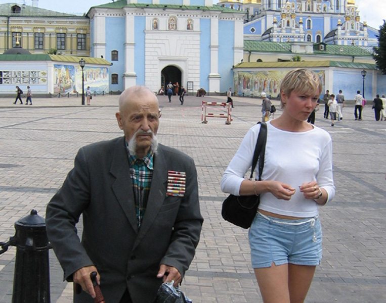 Поколения