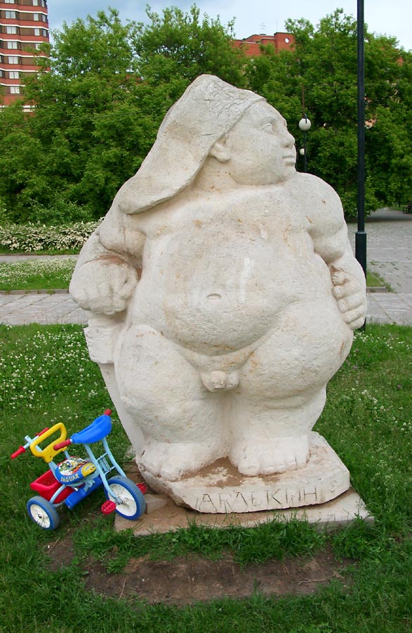 прогулка