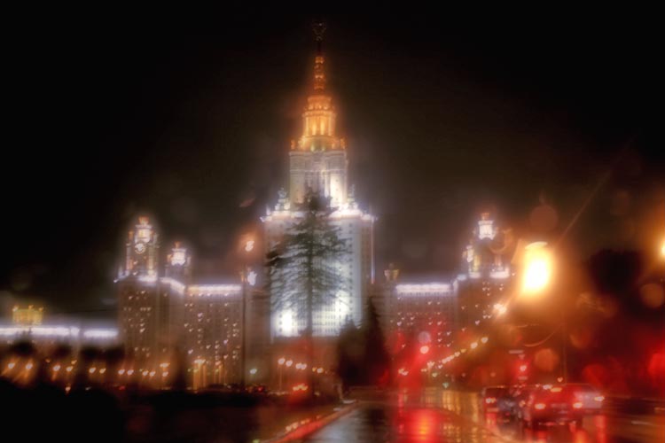 МГУ