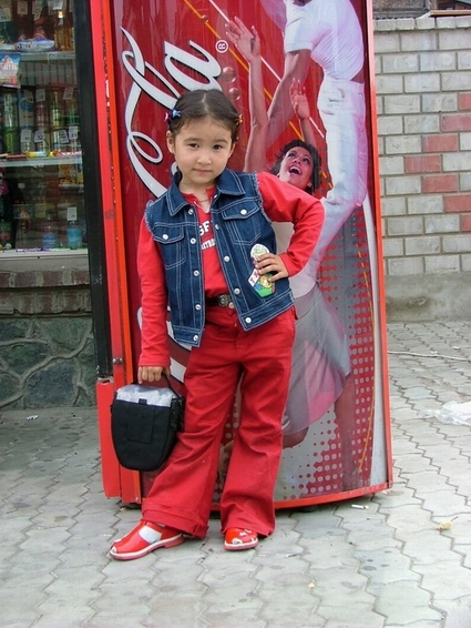Модница