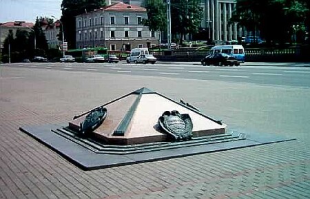 Начало всех дорог