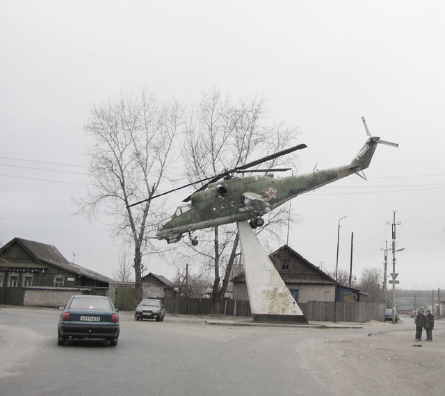 зафиксирован