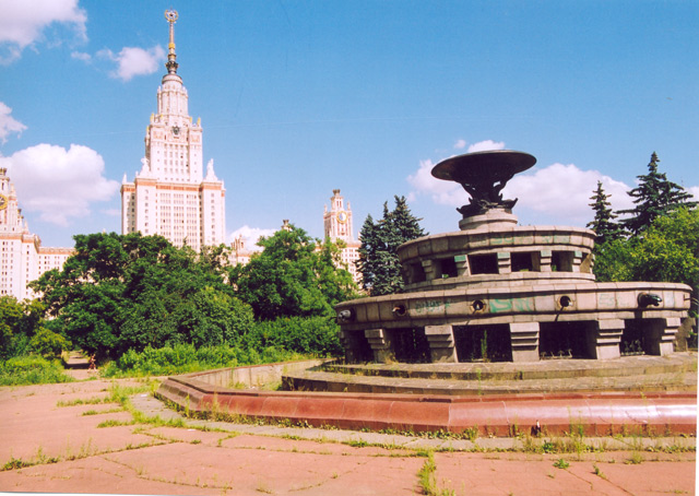 МГУ