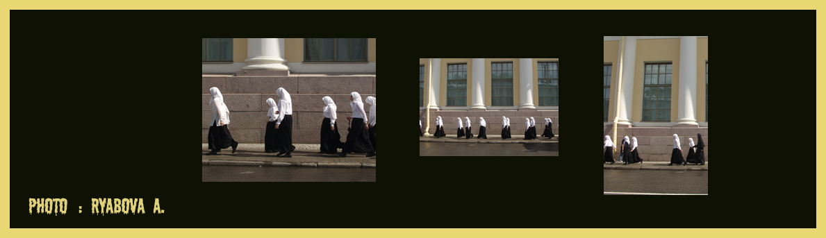  по питеру...